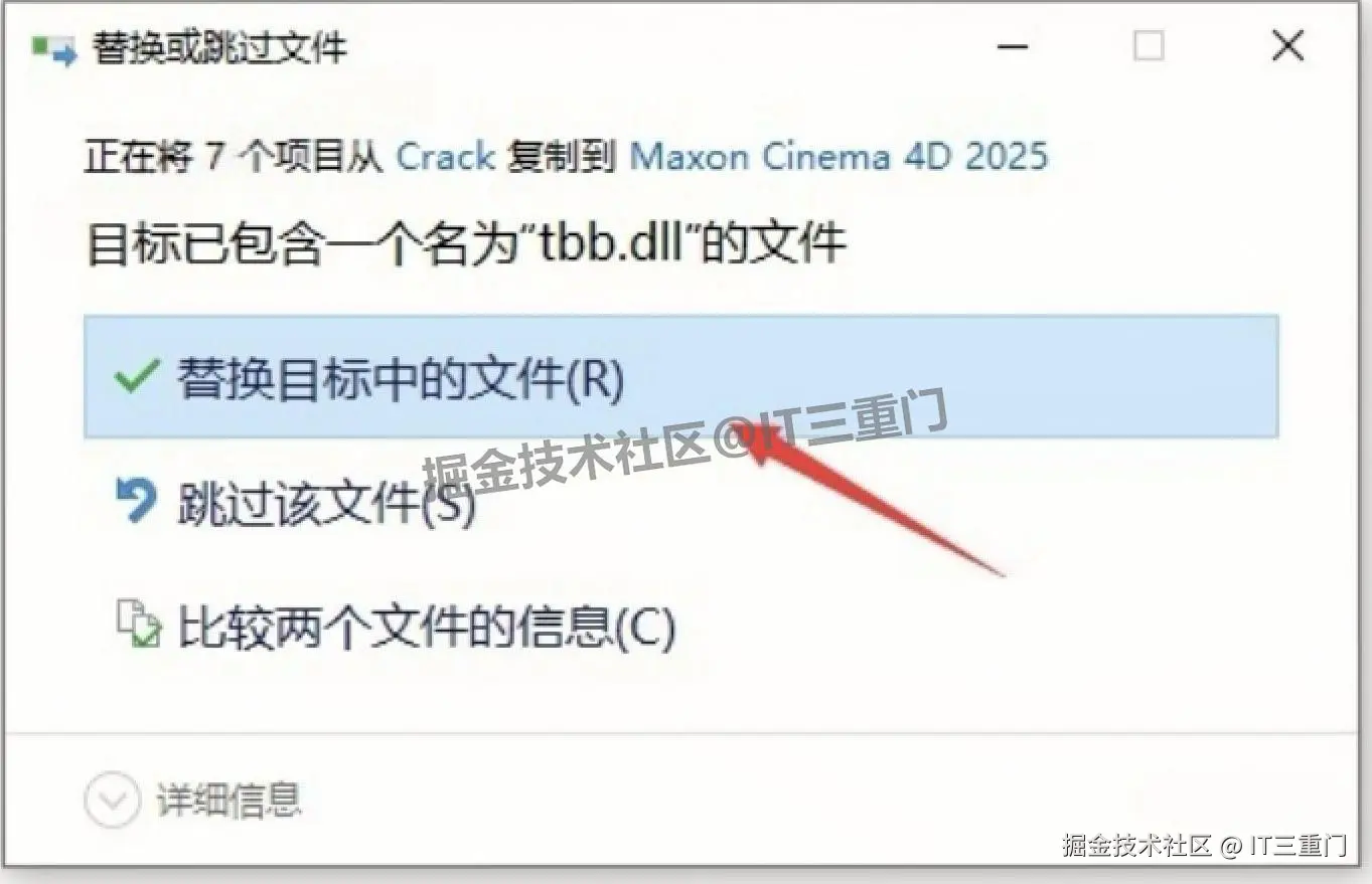Cinema4D（简称 C4D）2025 3D 设计软件 下载安装教程全攻略：从入门到实战