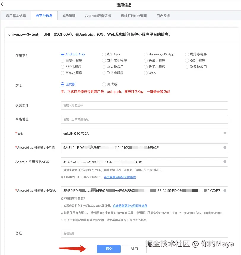 WX20240910-232641.png
