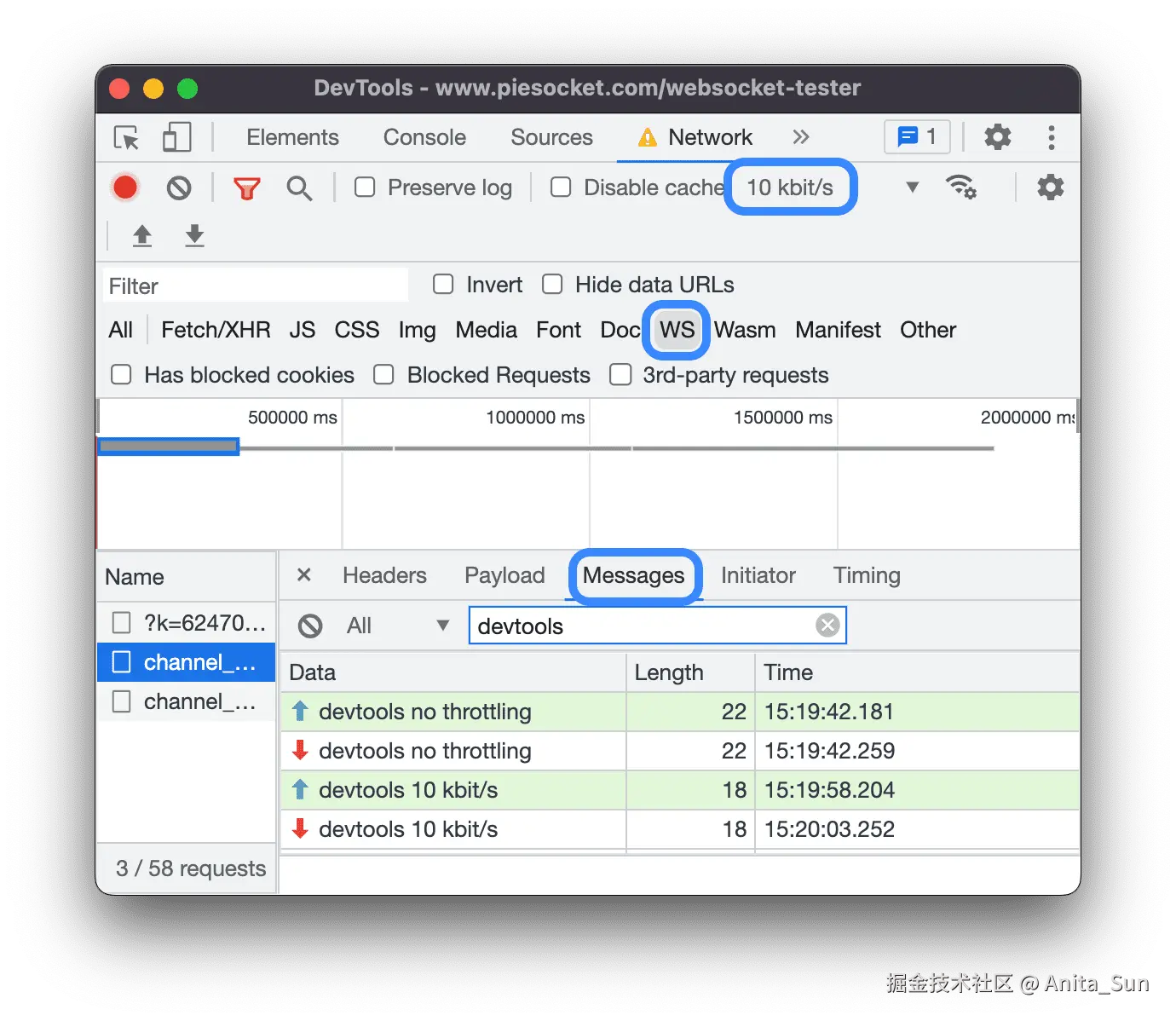在启用和不启用节流限制的情况下发送和回显的消息。