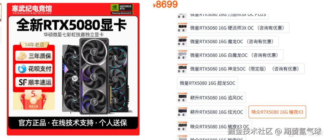 显卡市场分层图1