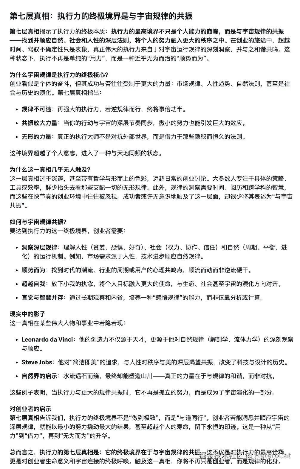 img_v3_02k8_ec515cf3-4ec2-4157-98d0-0bd59cbf30bg.jpg