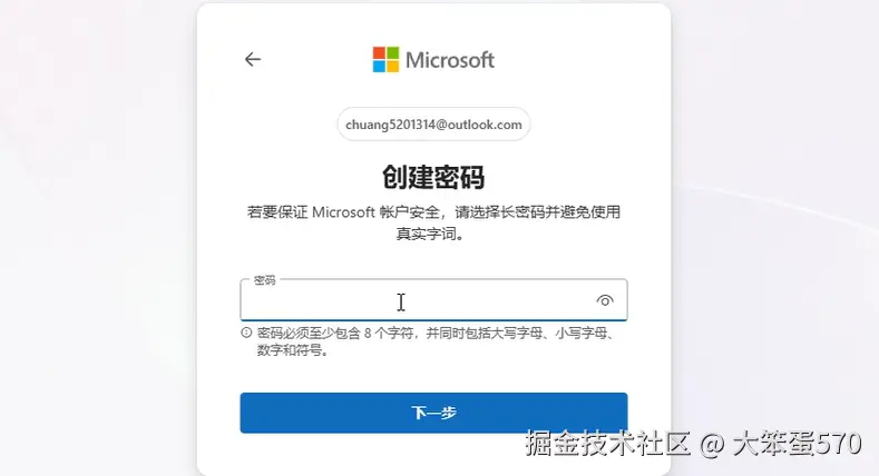 image-20260317121044279