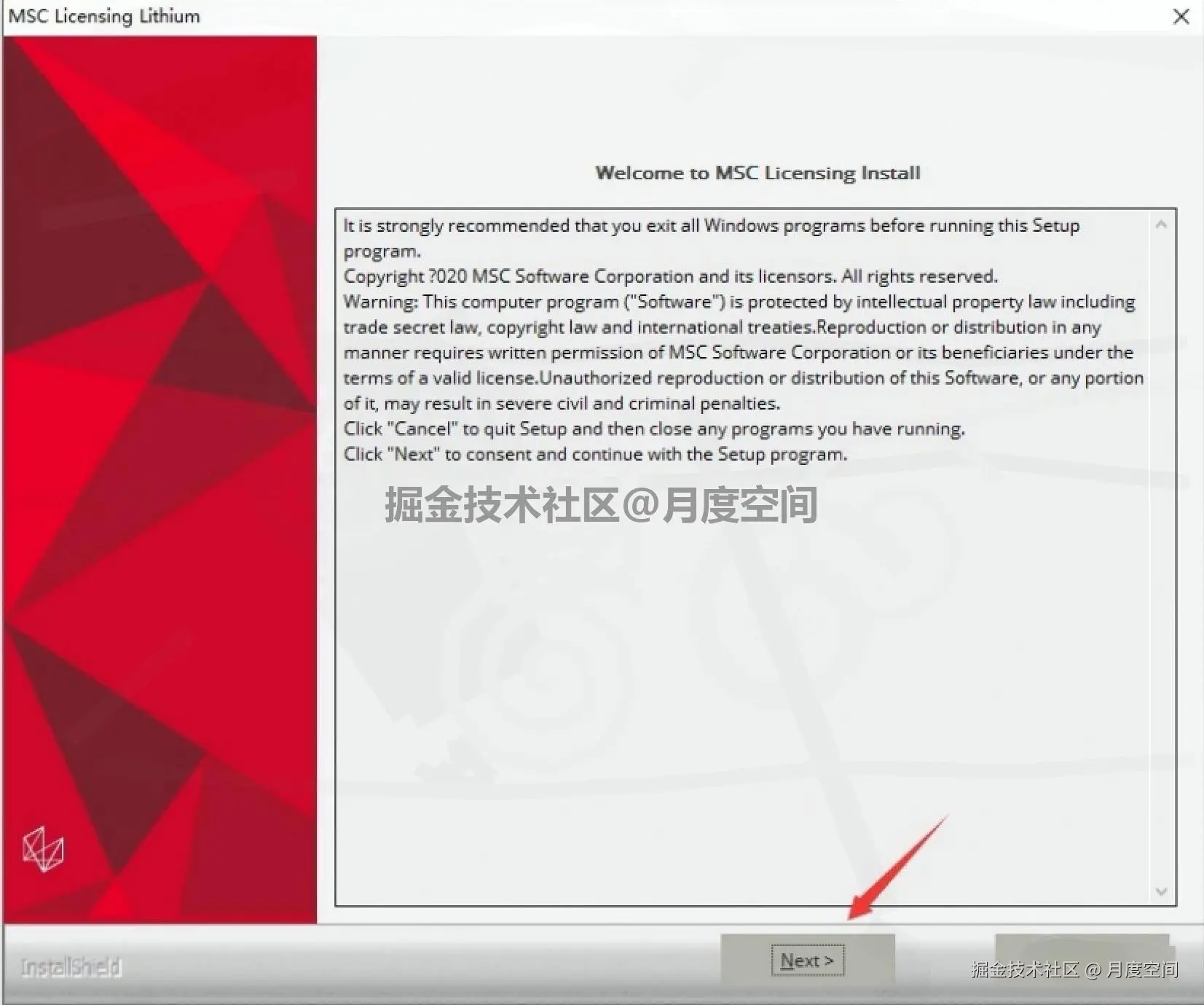 Adams 2024 保姆级下载安装教程全流程使用指南（从下载到上手）