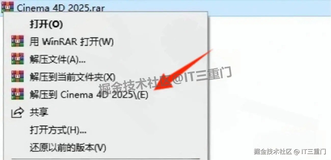 3D 设计软件 Cinema4D 2025 怎么下载安装？激活激活 + 快捷键全攻略