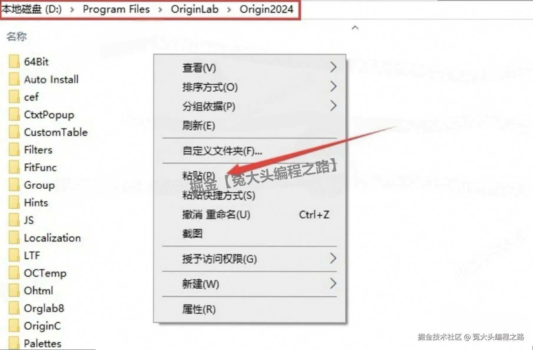 OriginPro 2024 完整版超详细保姆级下载安装教程｜含软件下载+入门技巧