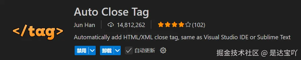 auto close tag.png