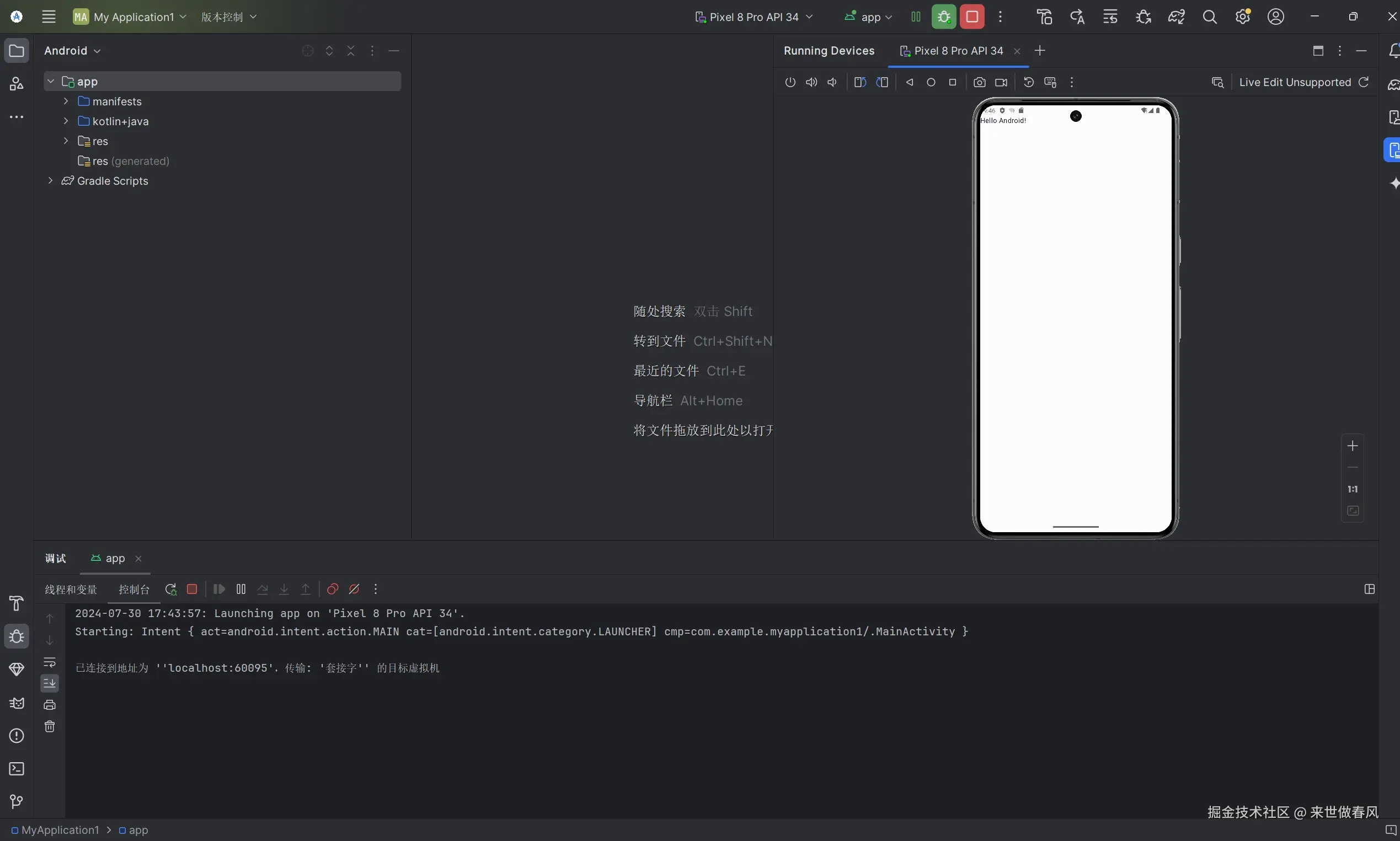 微信截图_20240730174611.png