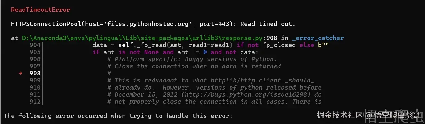 image-20260320182651957