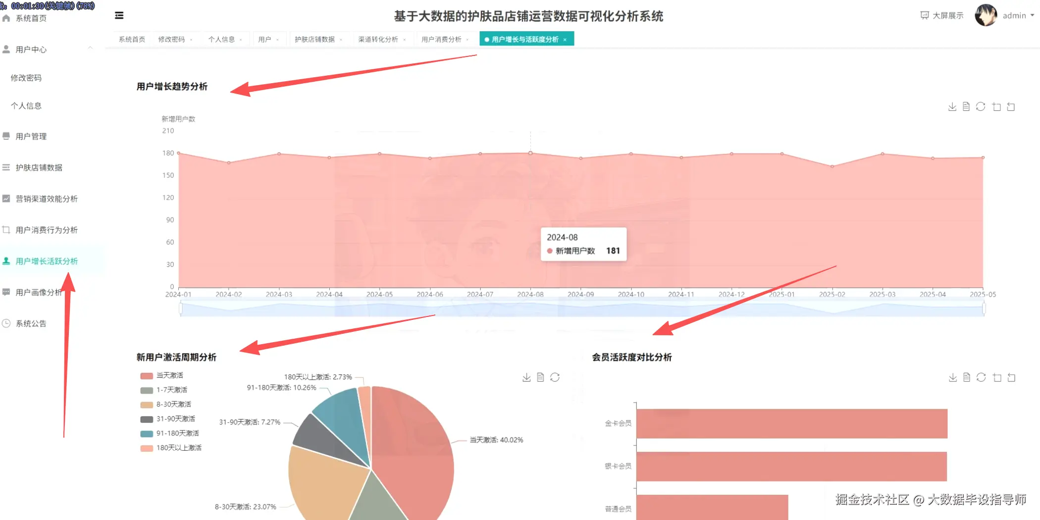wechat_2025-10-19_152114_718.png