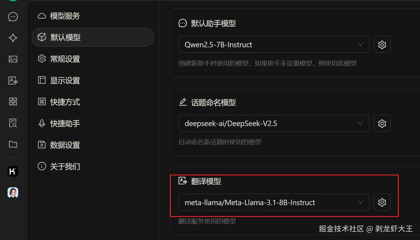 cs-translate