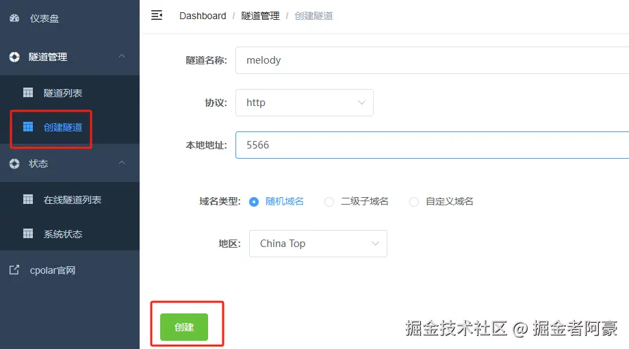 image-20241129164522183