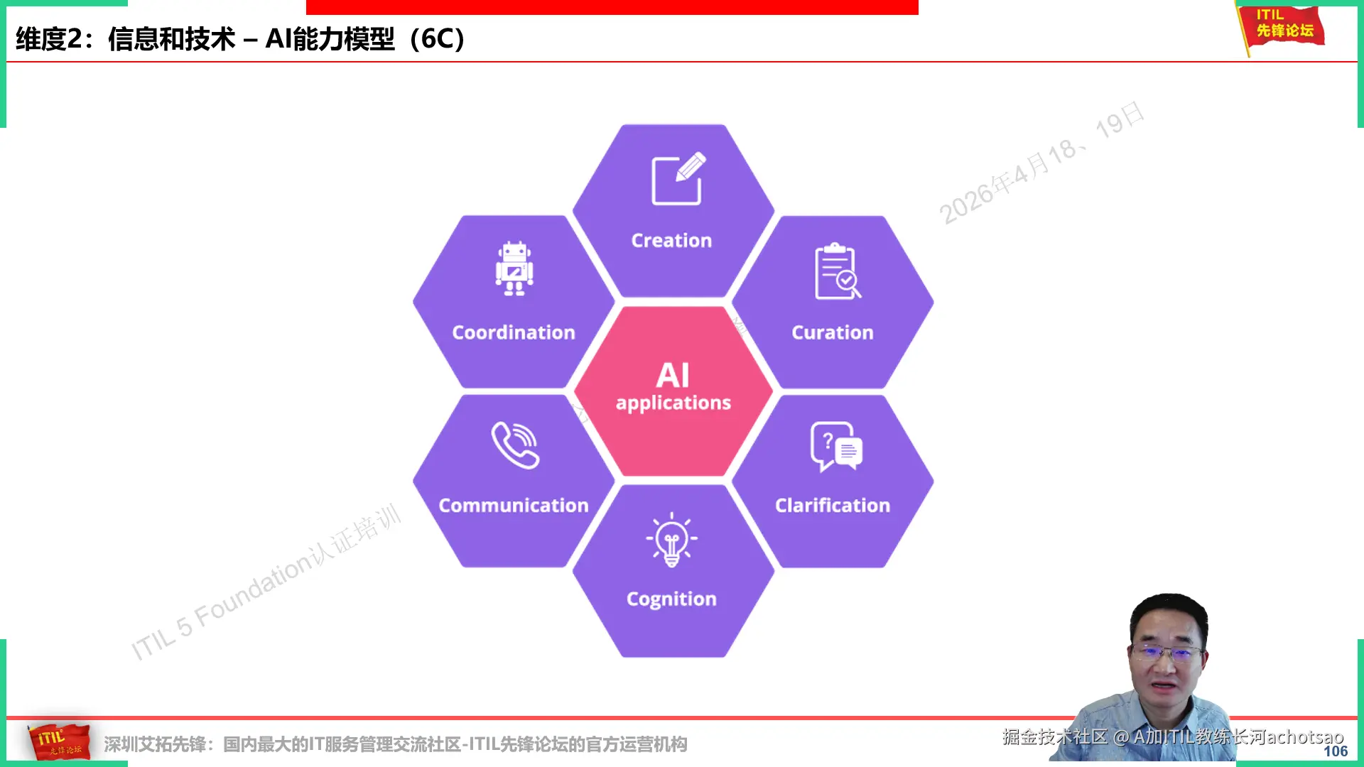微信图片_20260507173417_855_234.png