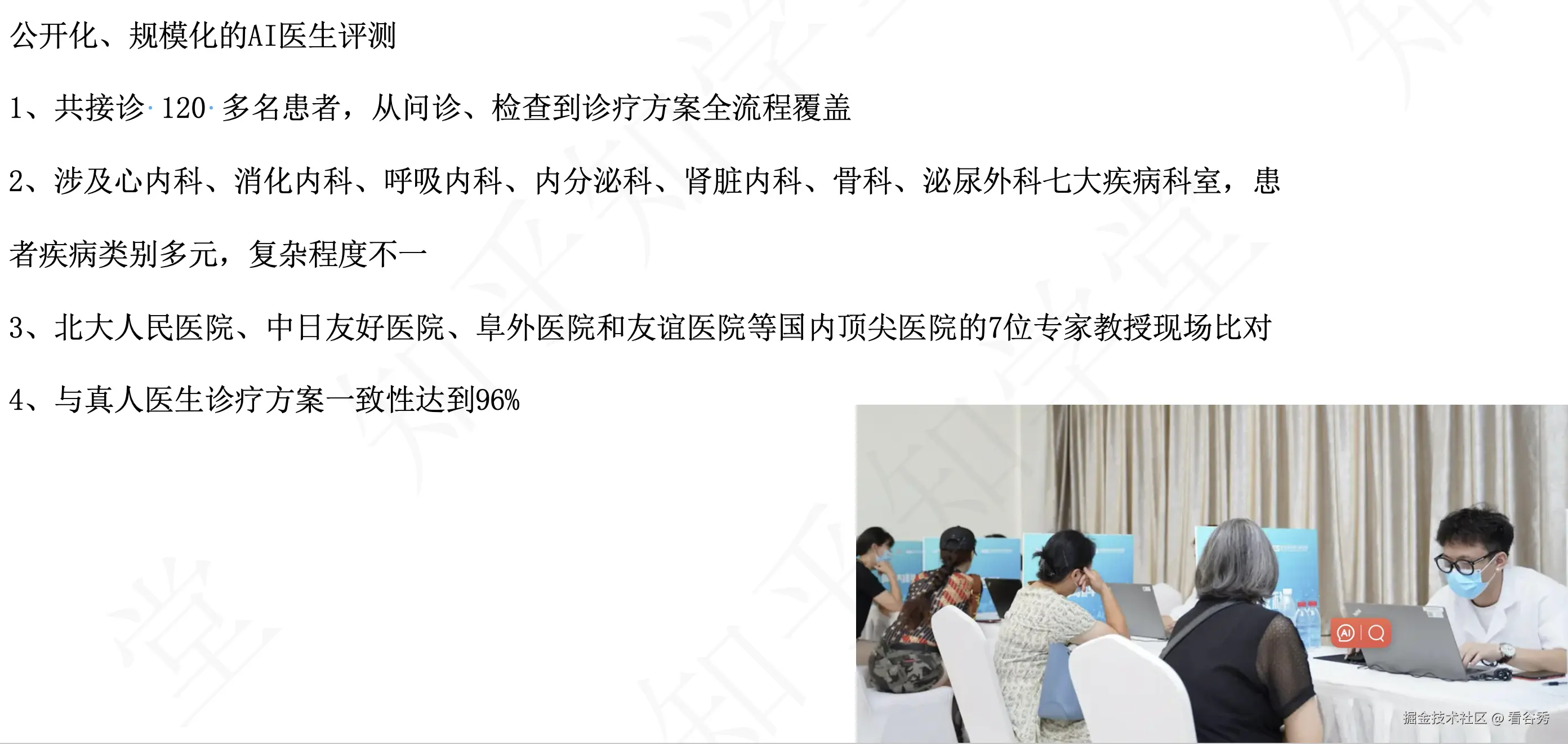 截屏2025-08-20 10.11.17.png