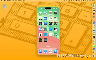 iPhone 镜像界面