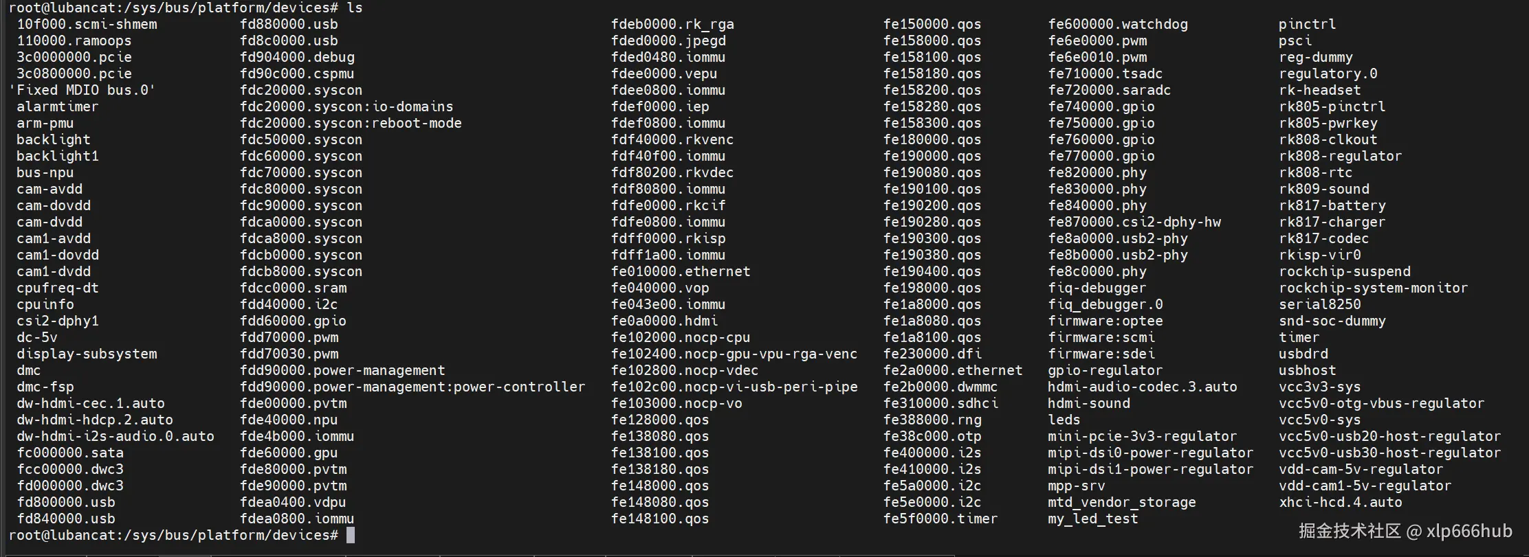 14. 验证设备存在.png