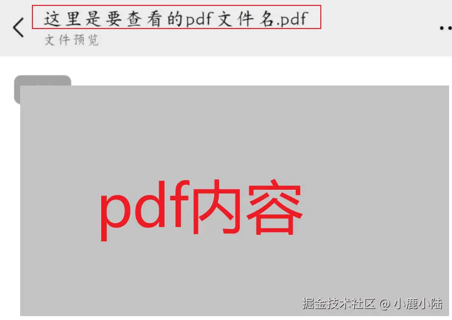 pdf文件名.jpg