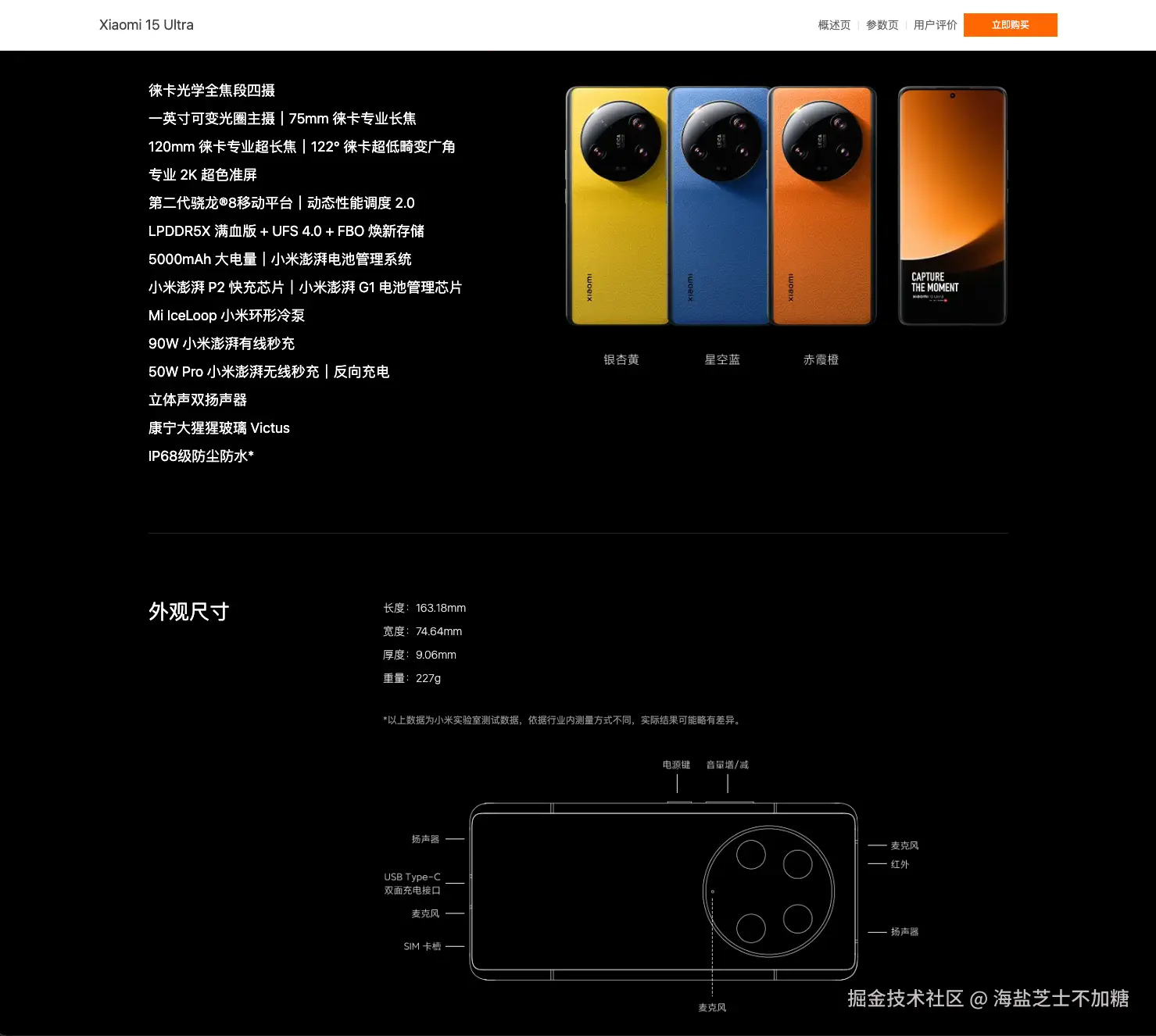 spec page