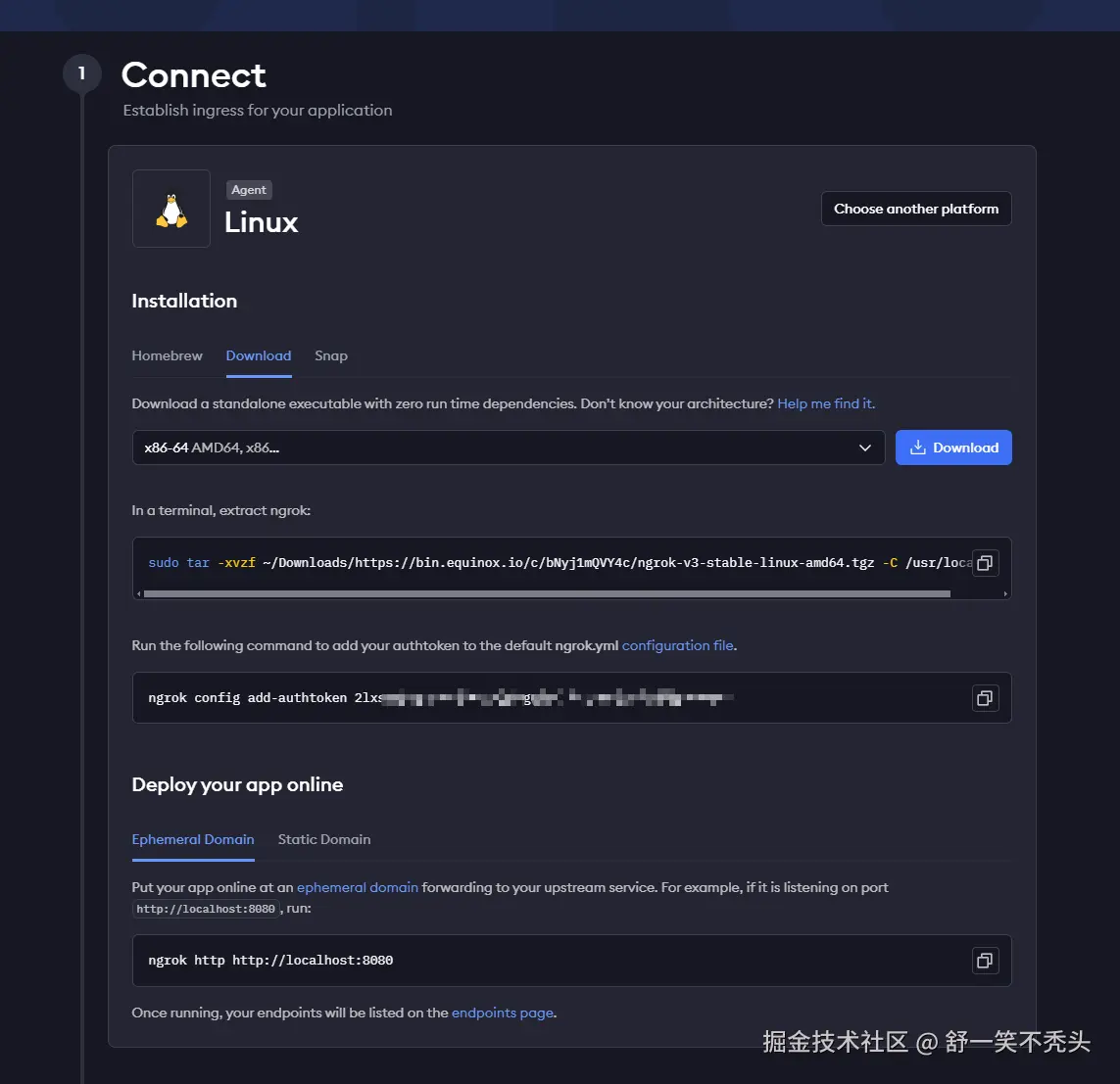 image-20240914085015125