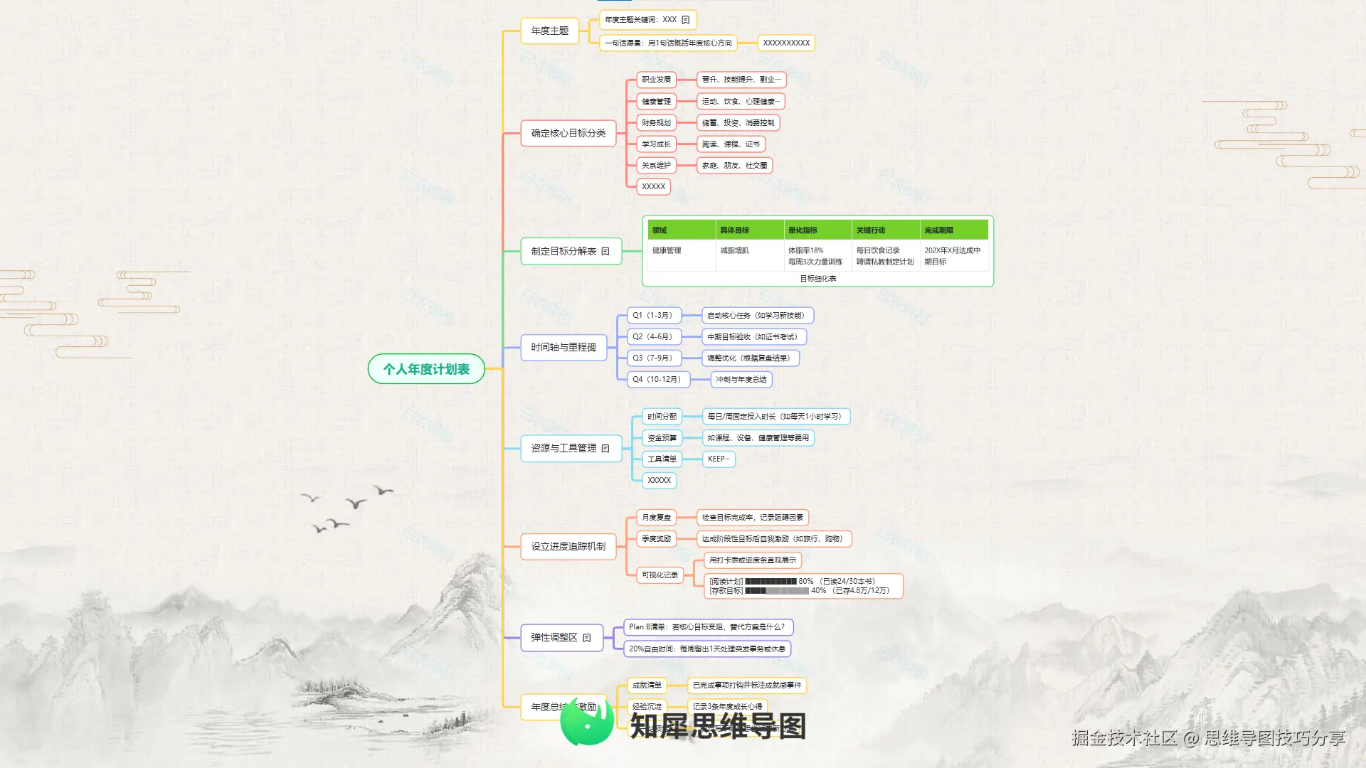 图片12.png