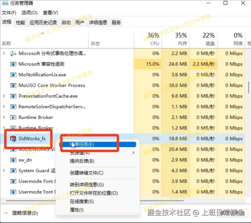 SolidWorks 2025下载安装教程（包含安装包）SolidWorks免费版安装教程