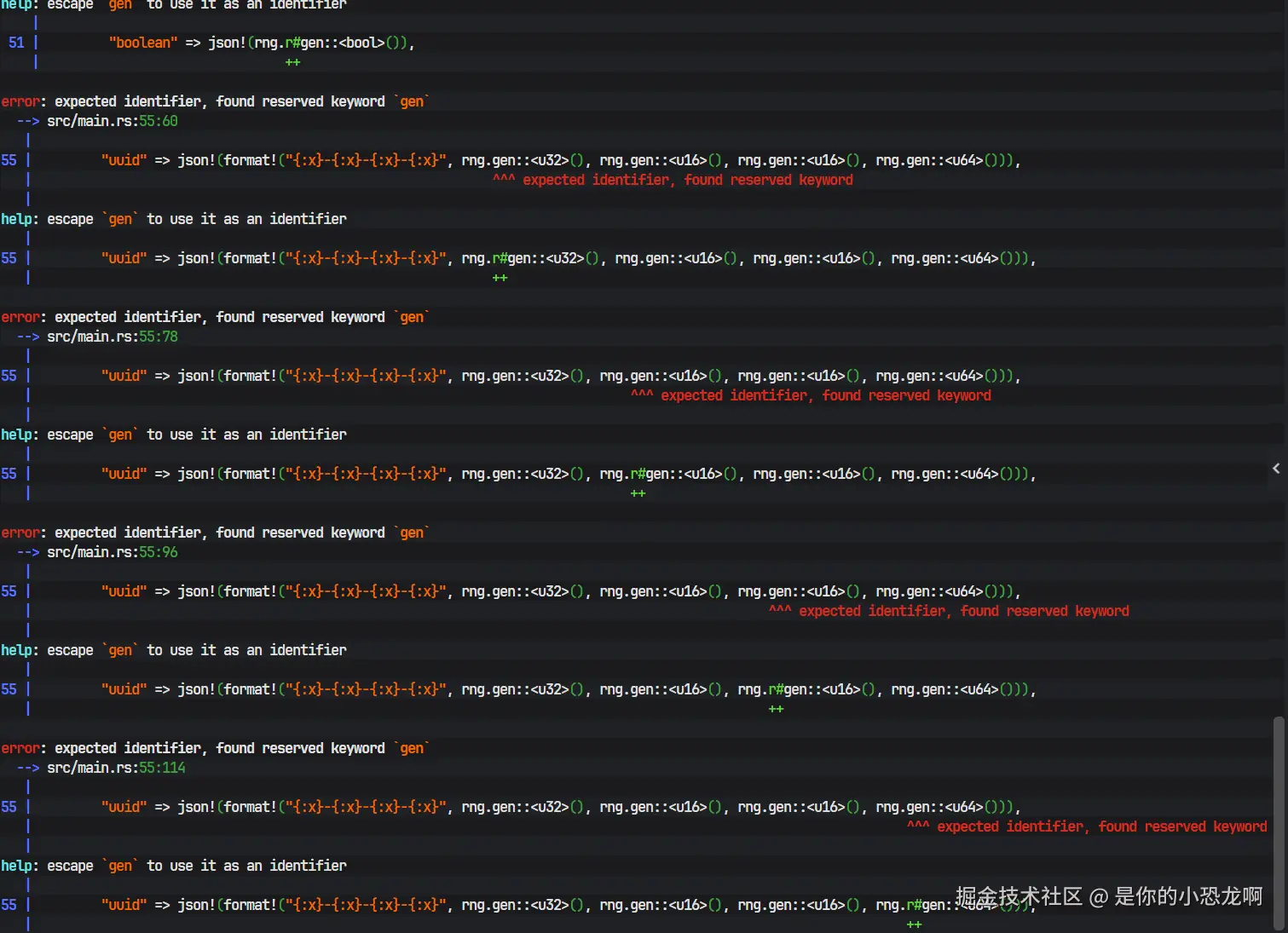编译报错：保留关键字冲突