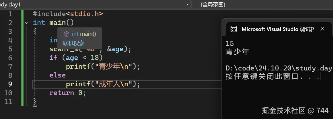 屏幕截图 2024-10-22 195018.png