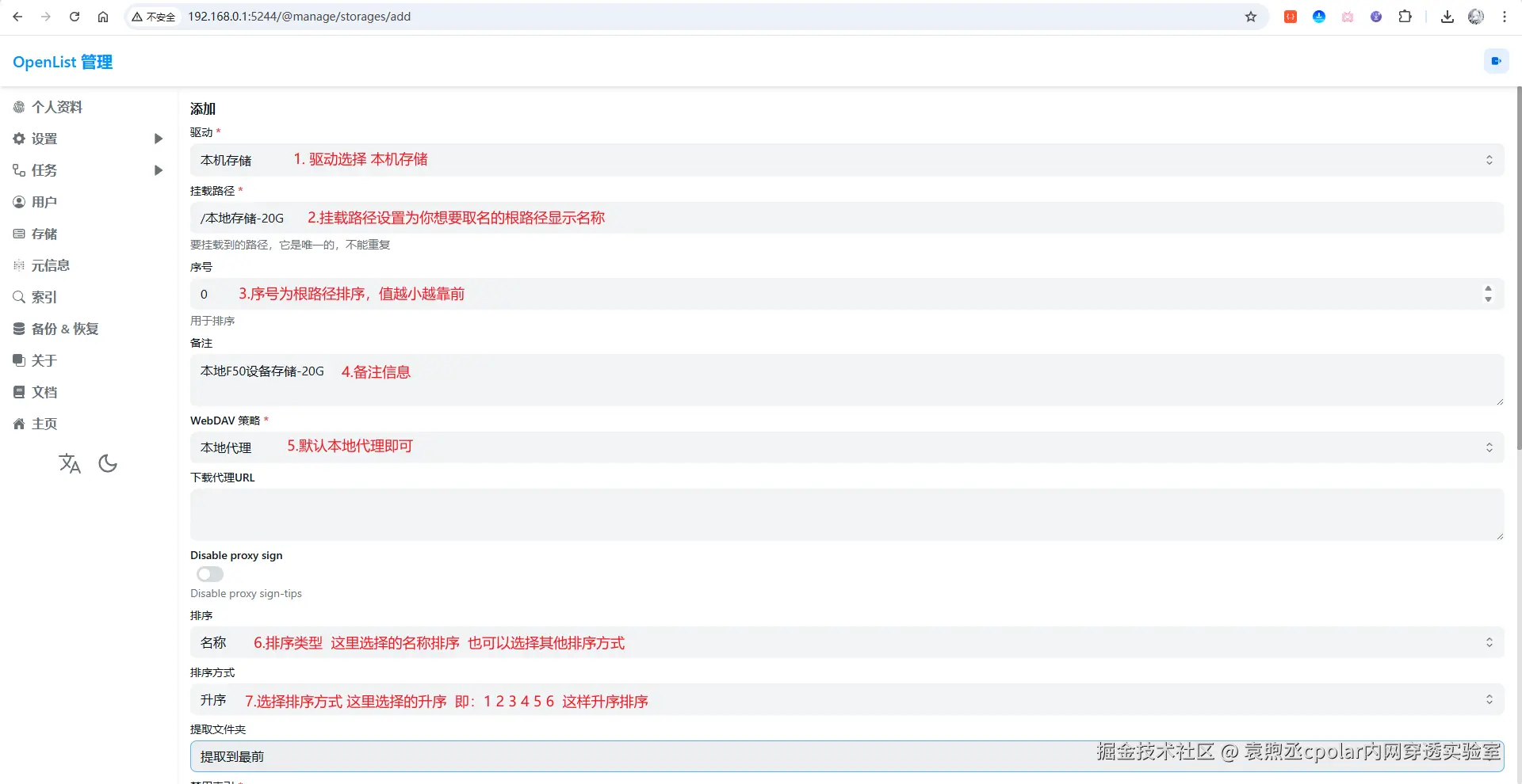 image-20251031173851335