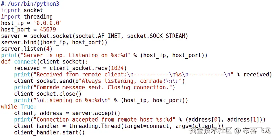 图 8.5 – 基础服务器