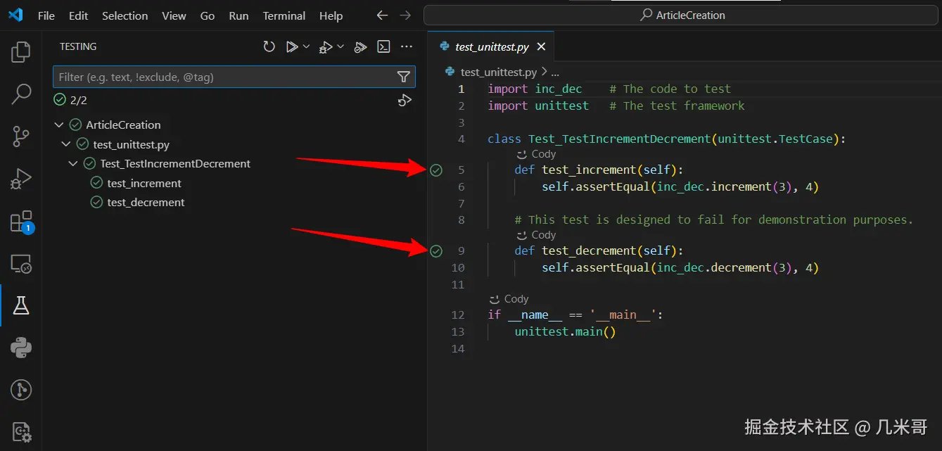 VS Code中运行Python测试的方法