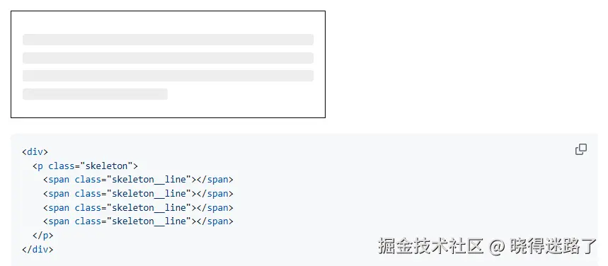 image-20241110130705606