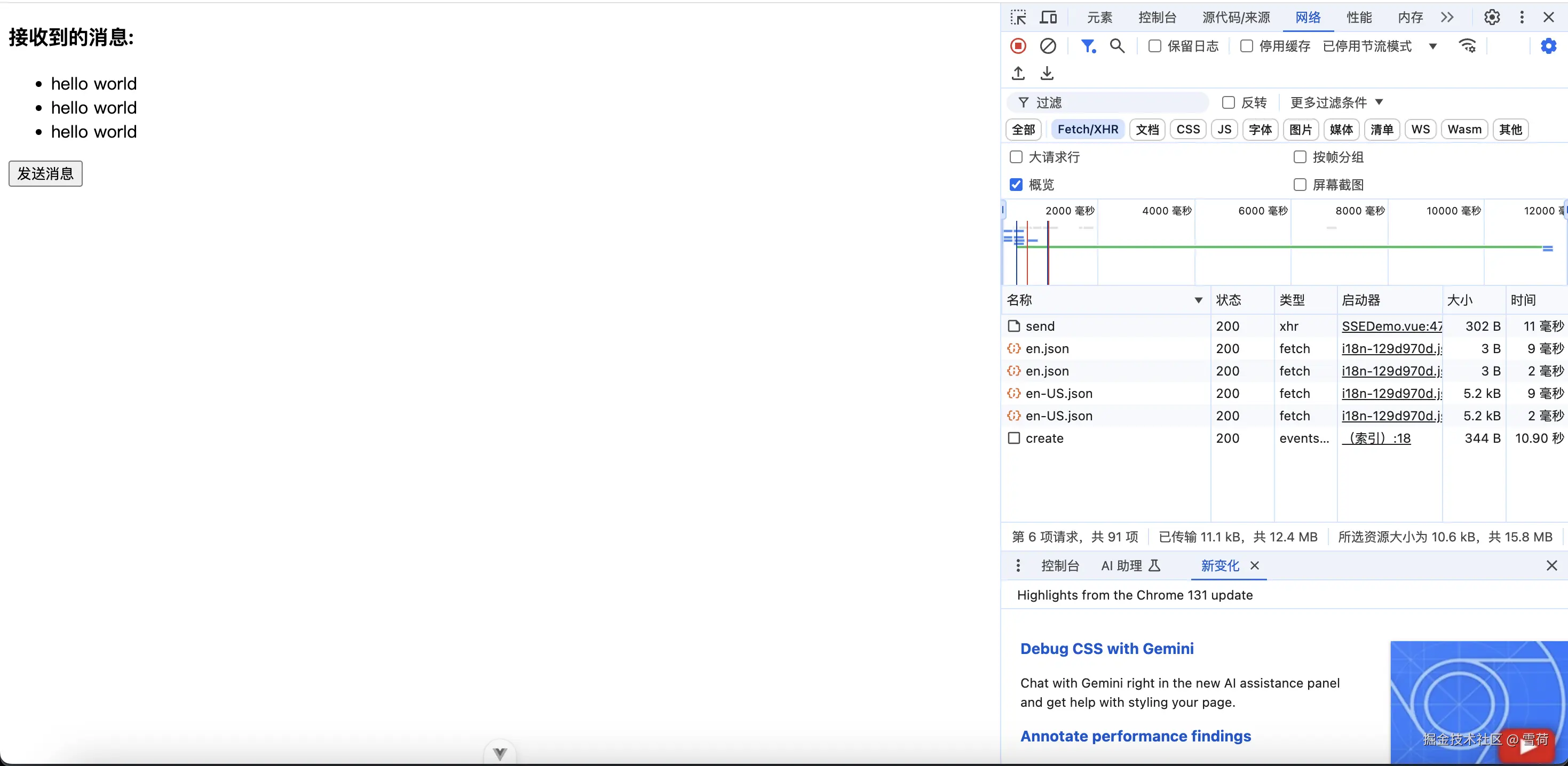 image-20250117102058899