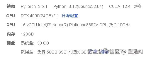 我的配置.png