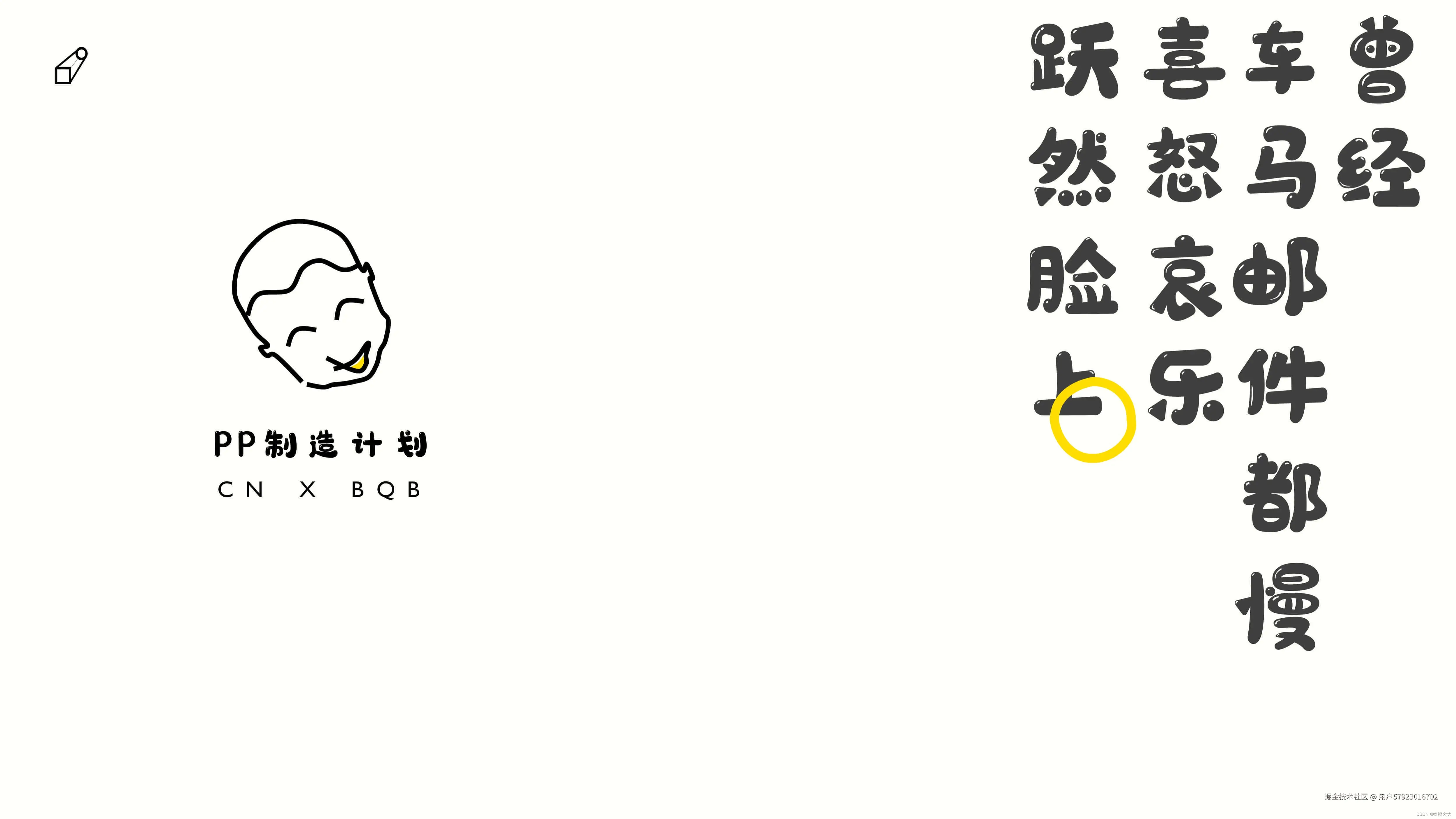 [外链图片转存失败,源站可能有防盗链机制,建议将图片保存下来直接上传(img-tZqSuL8h-1652071169807)(https://raw.githubusercontent.com/zhaoolee/ChineseBQB/master/README/65401789-e67d9e00-ddfc-11e9-941f-fd97ffac90fe.jpg)]