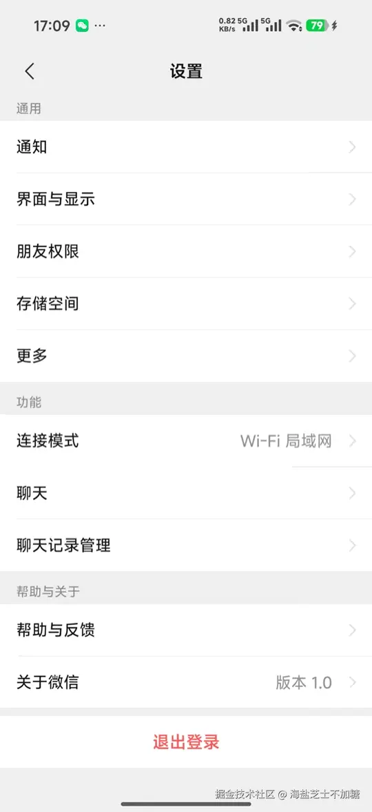 Screenrecorder-2026-03-26-17-09-07-405.gif