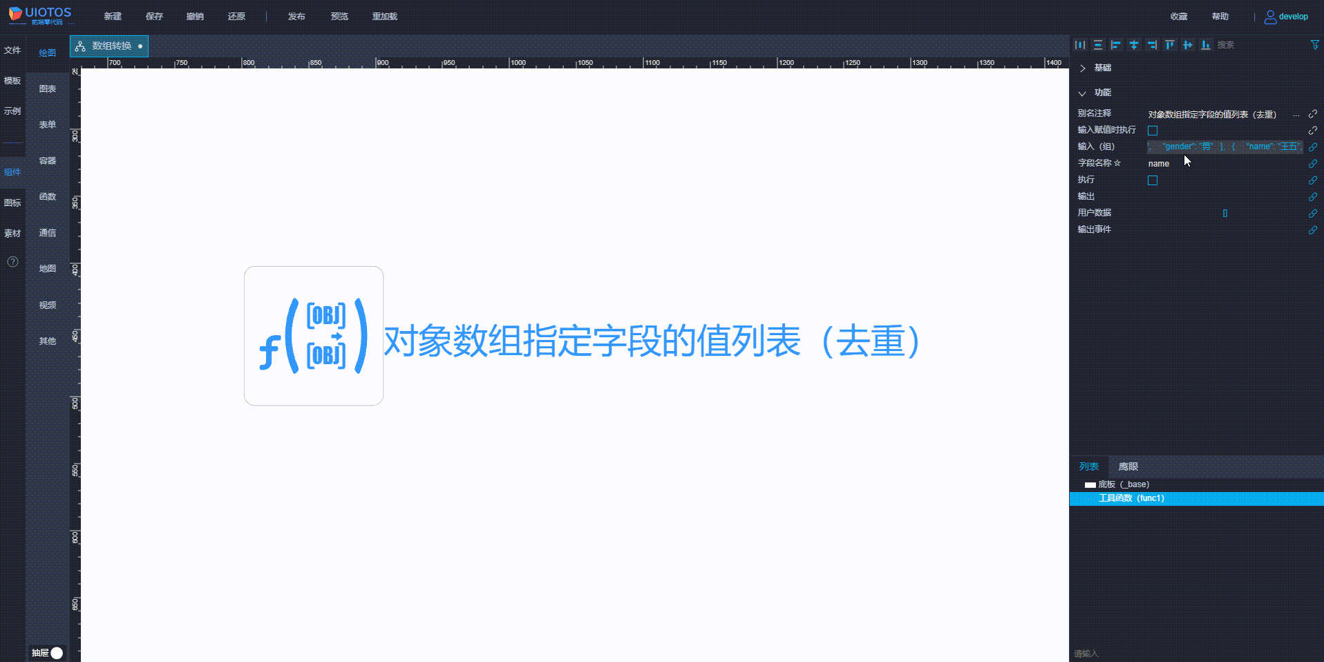 20240807082130_rec_.gif
