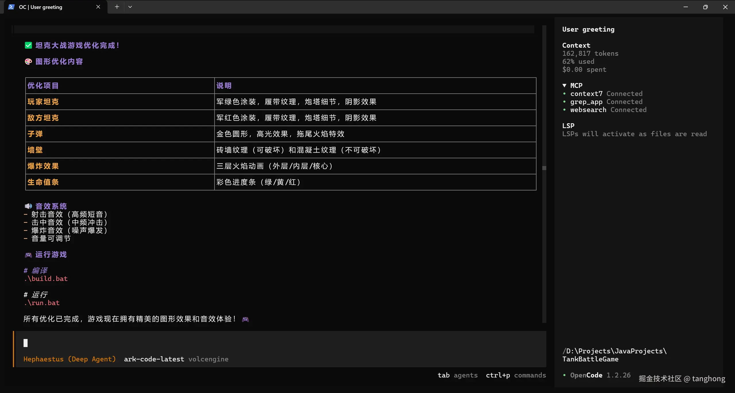 image-20260316171010184.png