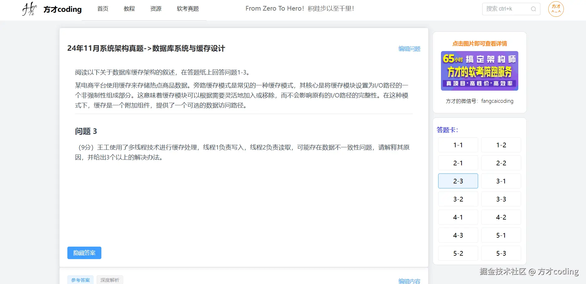 image-20250310210344962