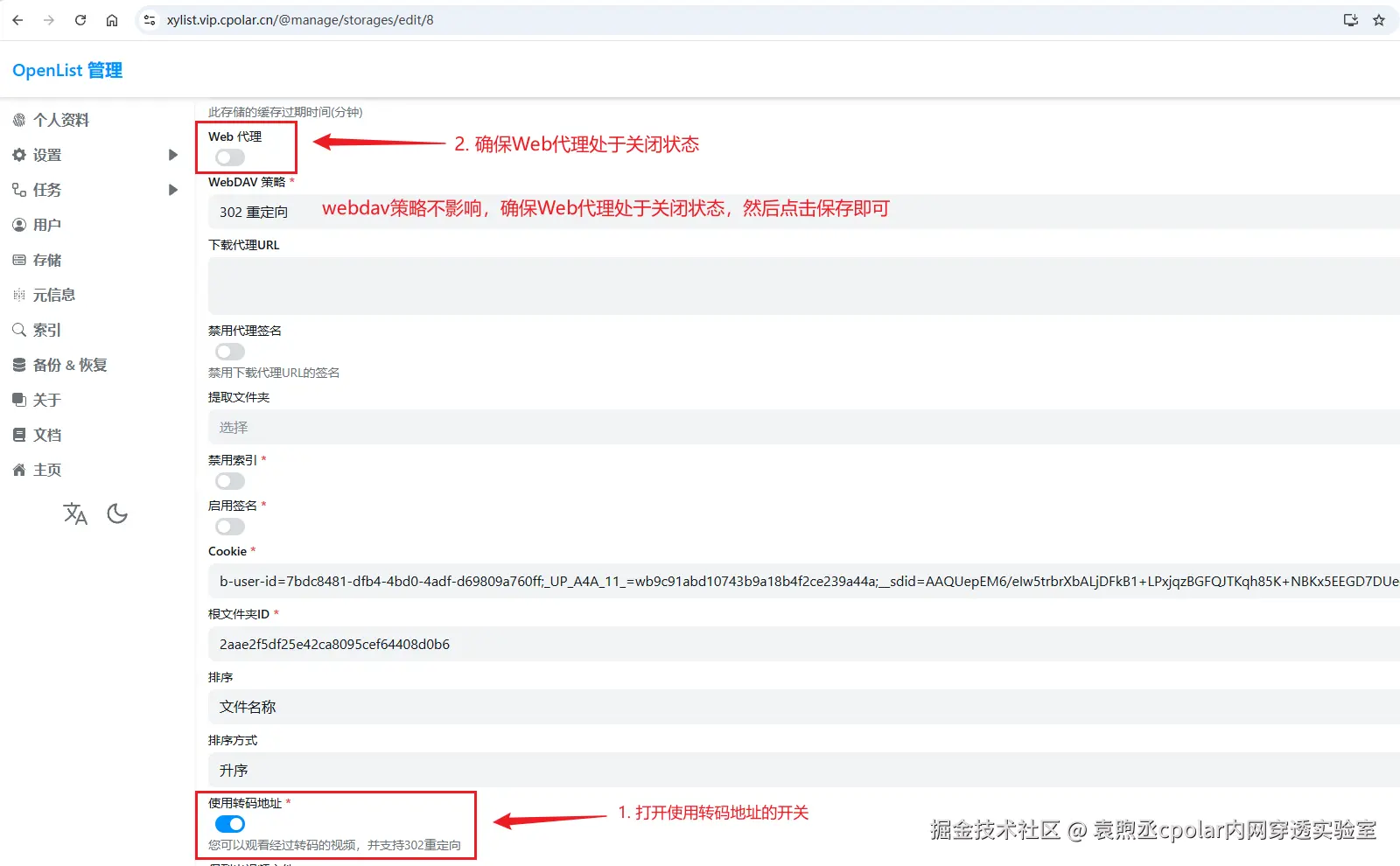 image-20250826161544867