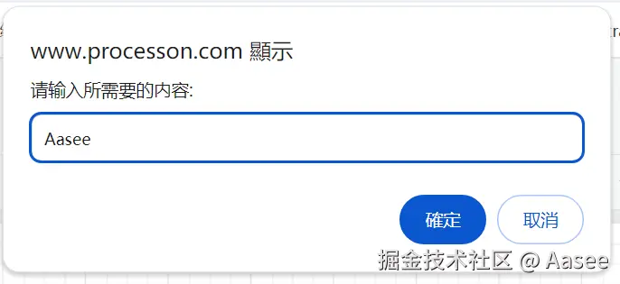 image-20240925115118395