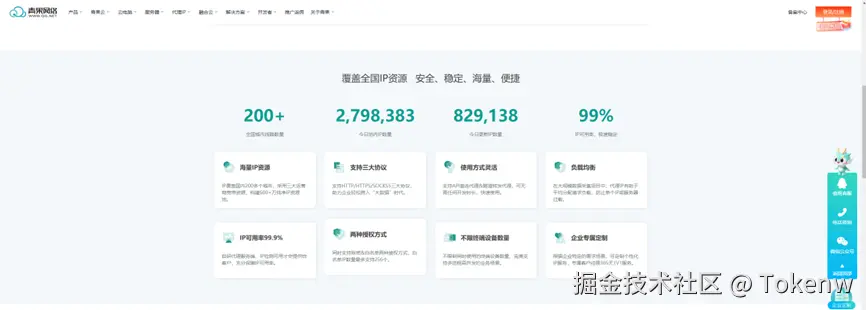 image-20241118192003443