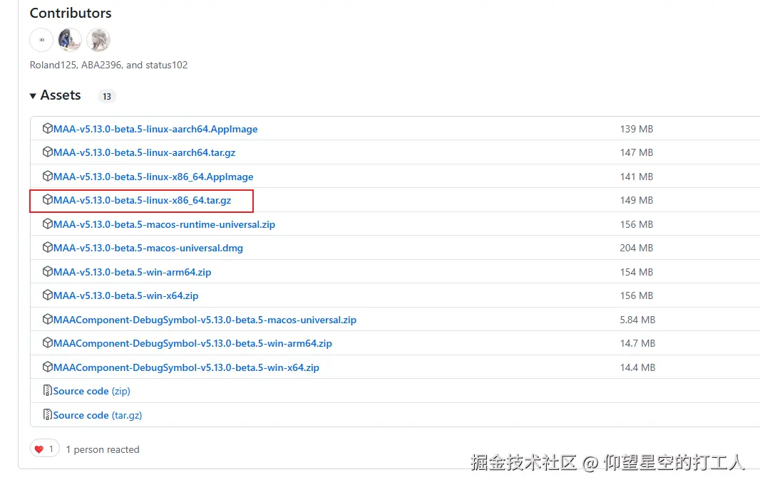 image-20250206093424099