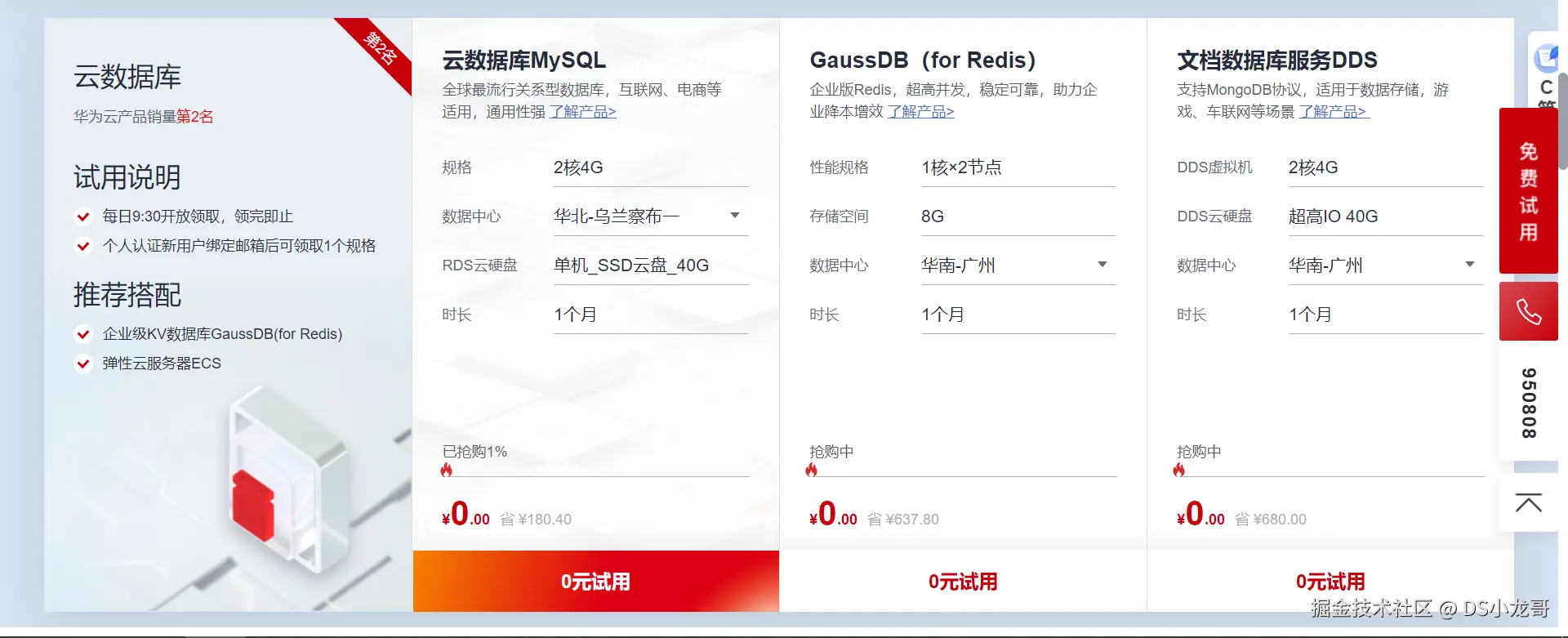 image-20220611130612334