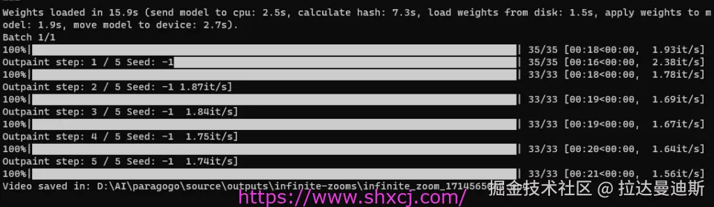 4-25 infinite-zoom无限Zoom的视频制作