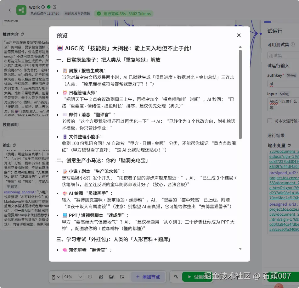 00.jpg转存失败，建议直接上传图片文件