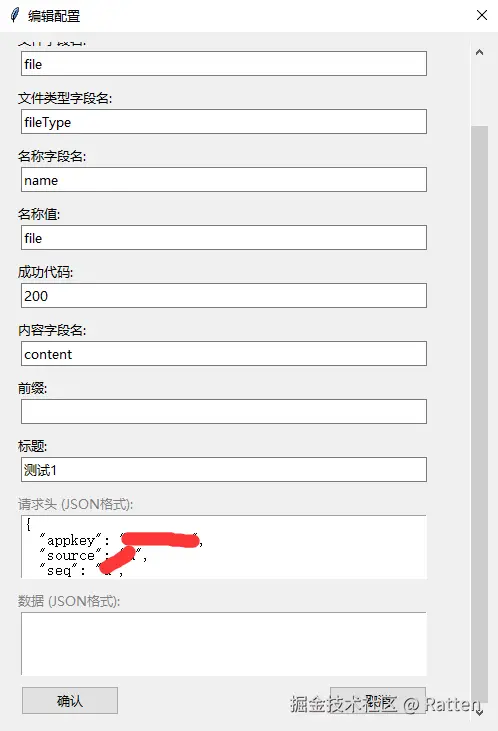 输入图片说明