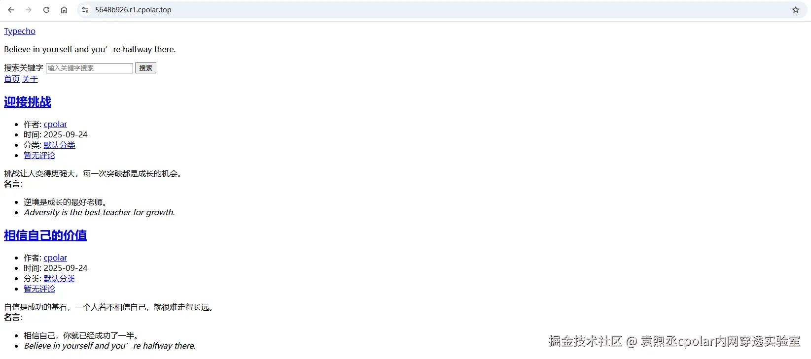 image-20250924180040952