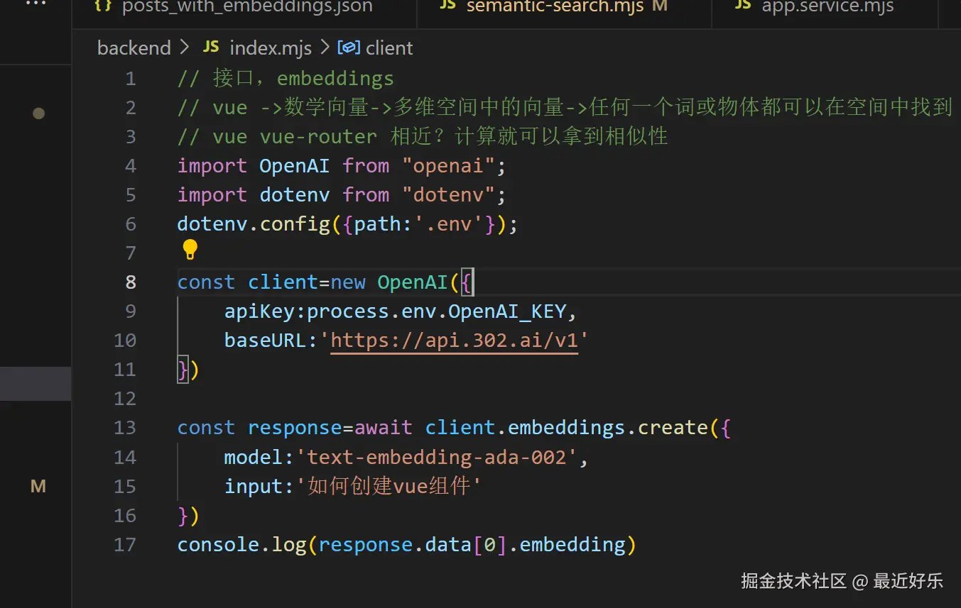 image-20240711195737545