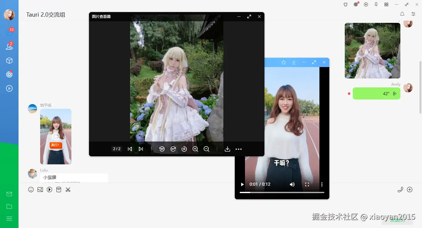 010360截图20240926221108331.png