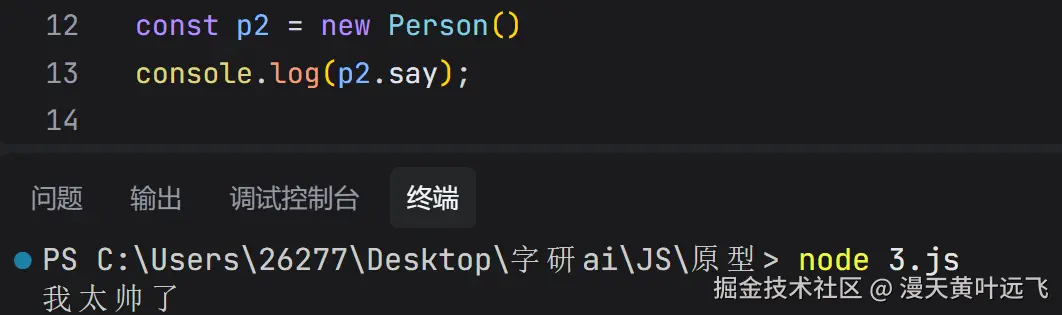 原型2.png