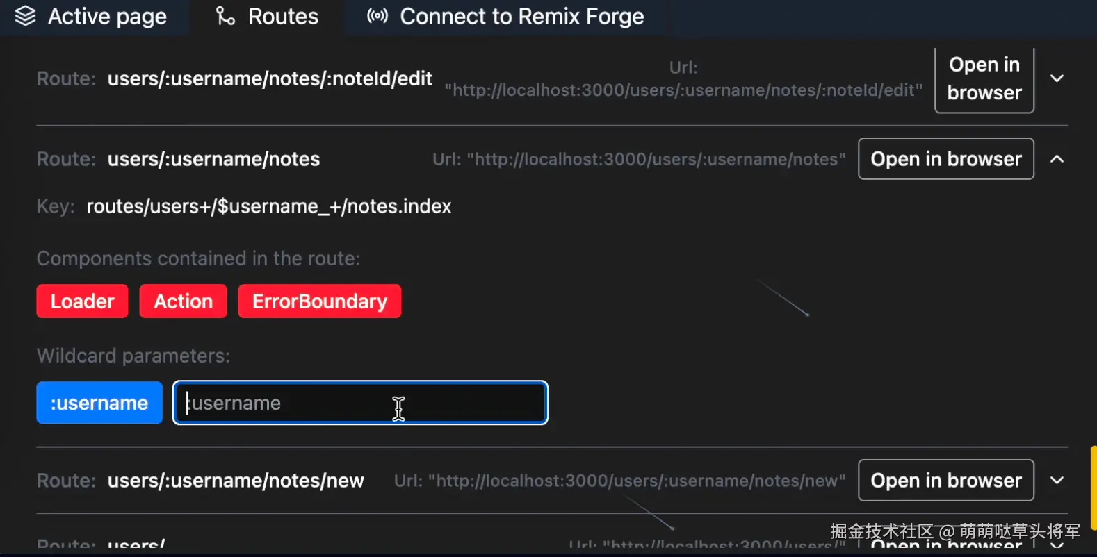 Router